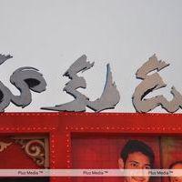 Dookudu 50days Function - Pictures | Picture 123628